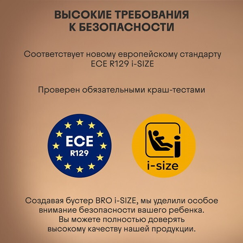 Детское автокресло Kidzi Spin plus 360 i-SIZE KDZ08GR серый