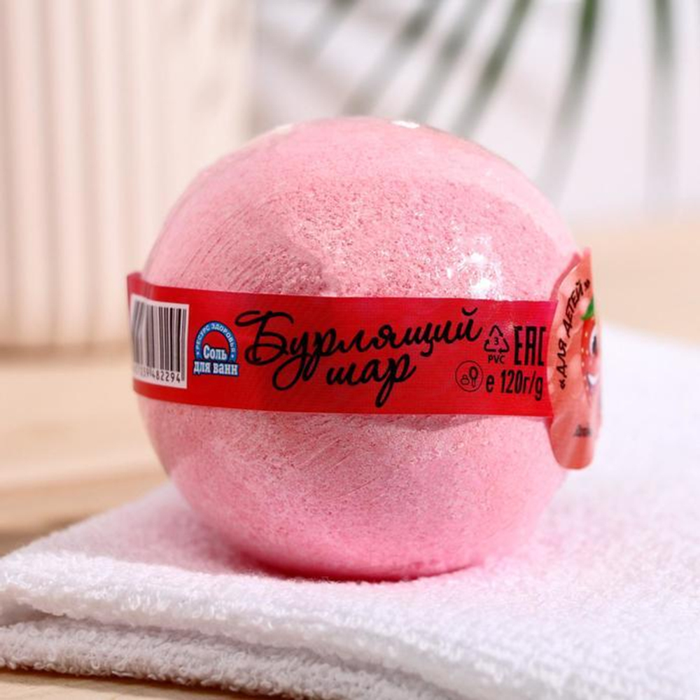 6755883 Бомбочка для ванн детская «Ягодная», 120 г