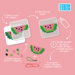 Аквамозайка блестящая (брелоки-подвески)