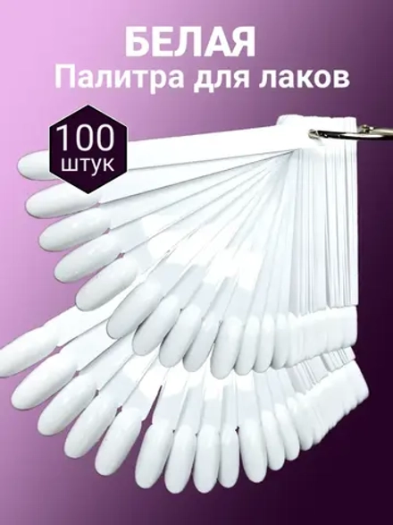 Типсы на кольце веер для маникюра