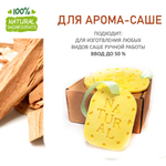 Сандал, отдушка для свечей и мыла