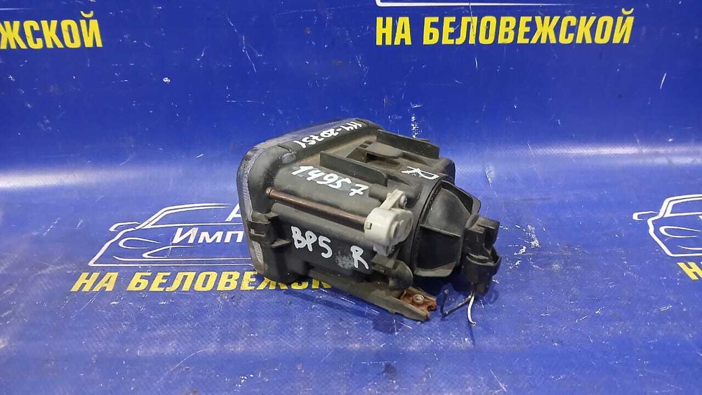 Туманка правая SUBARU LEGACY 2003-2006