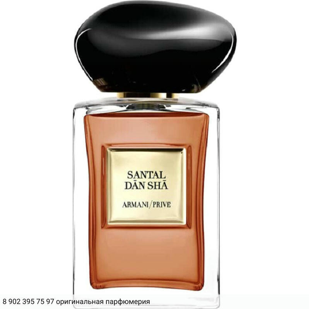 Santal Dan Sha
