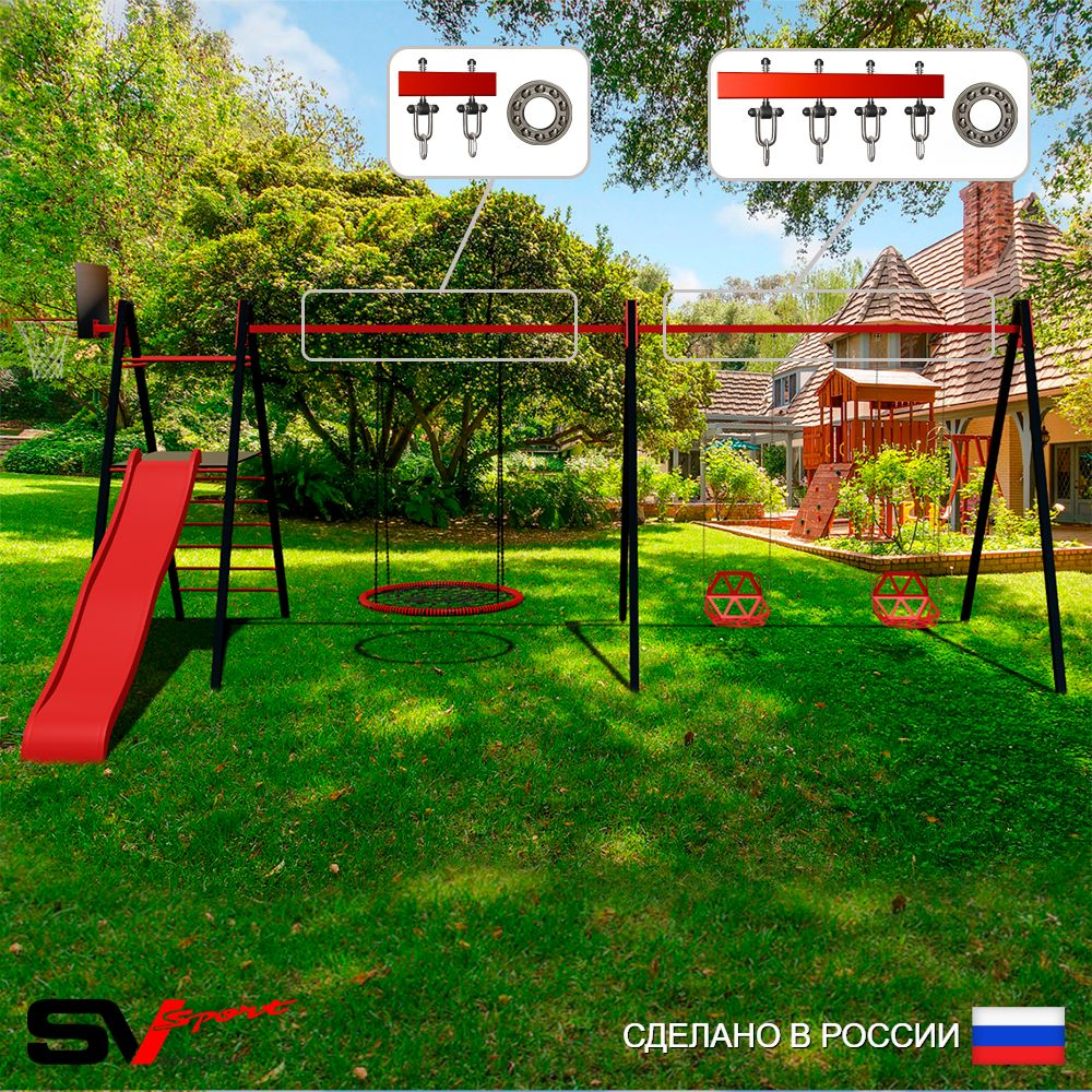 Уличные качели Sv Sport Maxi х 2 с горкой УК357.5КП3 (6.4м/Щит баскет/Гнездо 115см/Со спинкой 2шт/Подвесы на подш 3к)