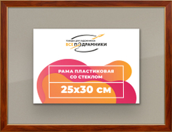 Рама багетная 35x55 для картин на холсте, пластиковая, без стекла и задника, ВсеПодрамники. Товар уцененный