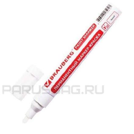 Маркер-краска лаковый, 4мм, белый, нитро-основа, Brauberg