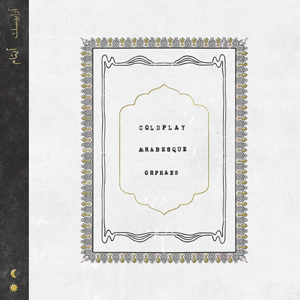 Coldplay / Arabesque, Orphans (Limited Edition)(7" Vinyl Single)