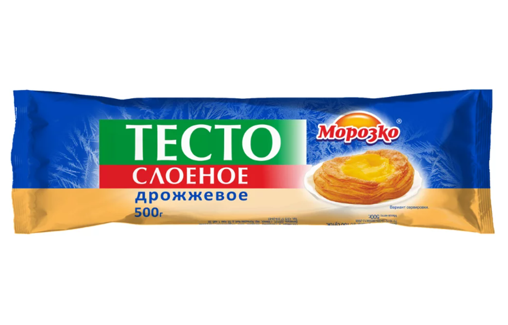 Тесто замороженное слоёное дрожжевое Морозко 500г