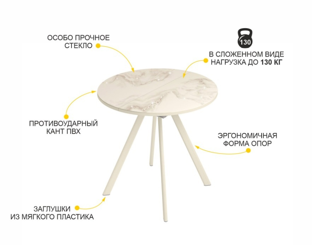 Орфей-51 (DaVita) Стол обеденный (мрамор бежевый)