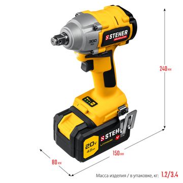STEHER V1, 20 В, 300 Н·м, 1 АКБ (4 А·ч), бесщеточный гайковерт, кейс (CWB-300-1)