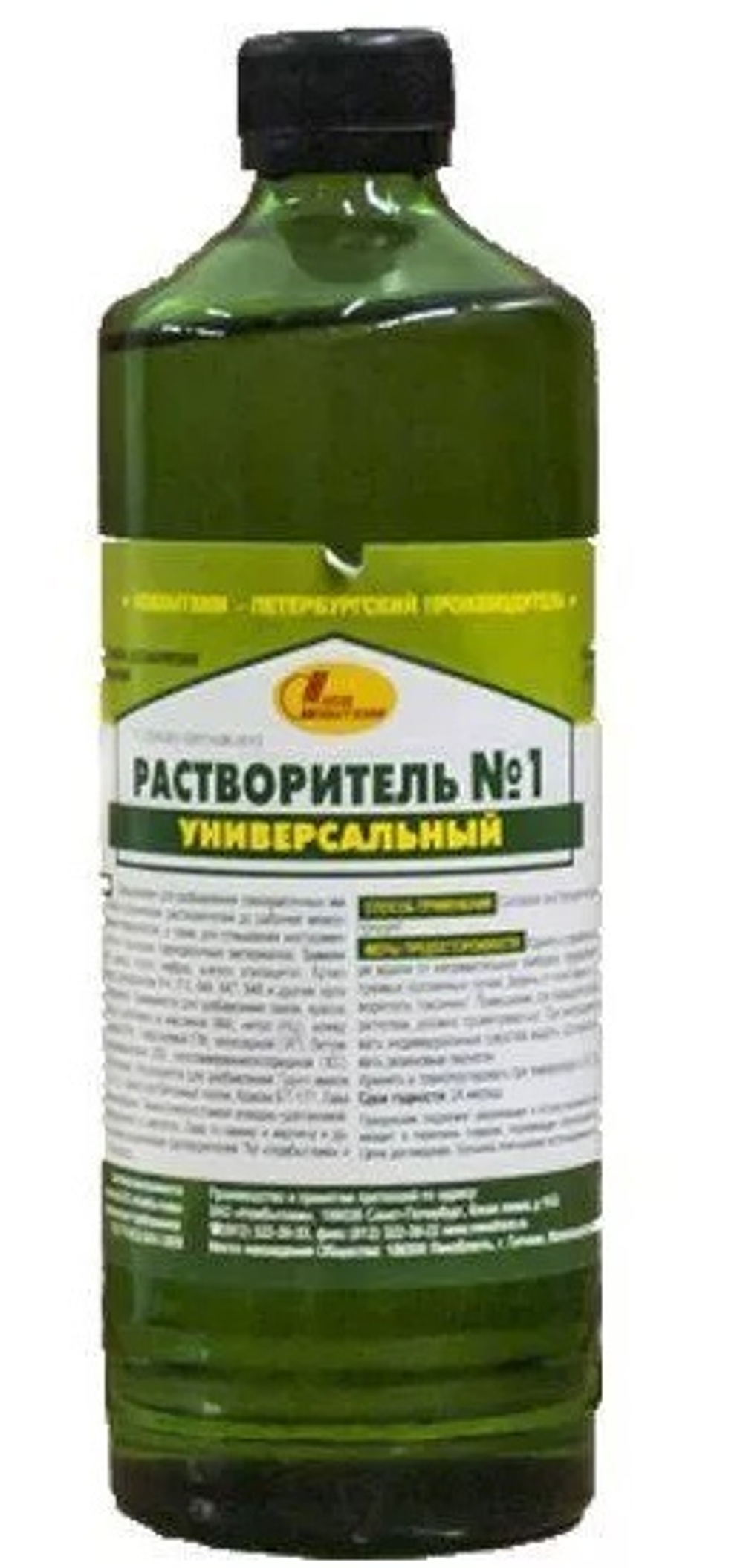Растворитель №1 0,5 л НБХ
