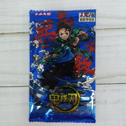 Коллекционные карточки "Клинок, рассекающий демонов / Kimetsu no Yaiba - Танджиро"