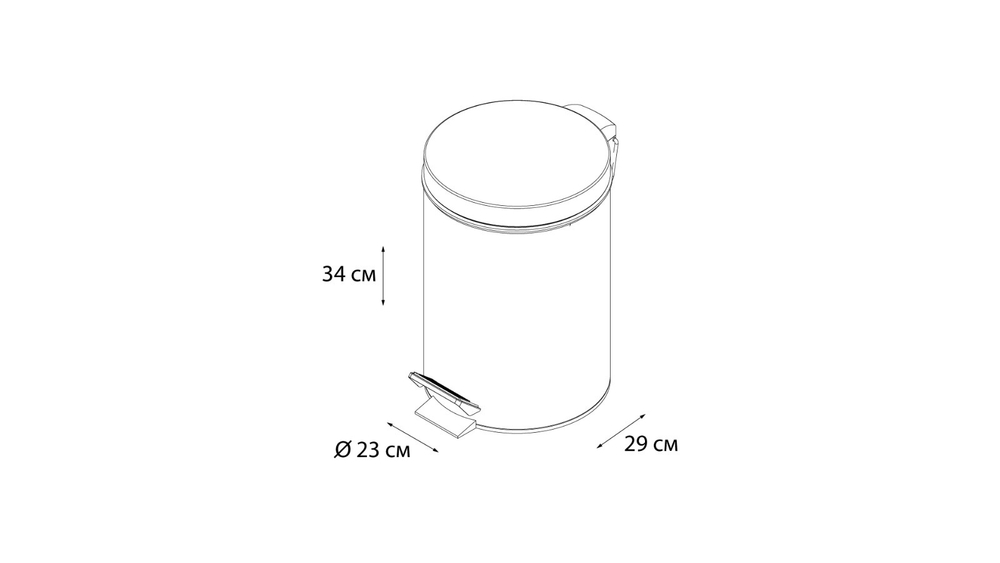 "HOTEL" Ведро 8 л FX-31024 (к/к 4)