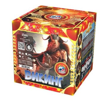 Батарея салютов Викинг (25/2) 01914