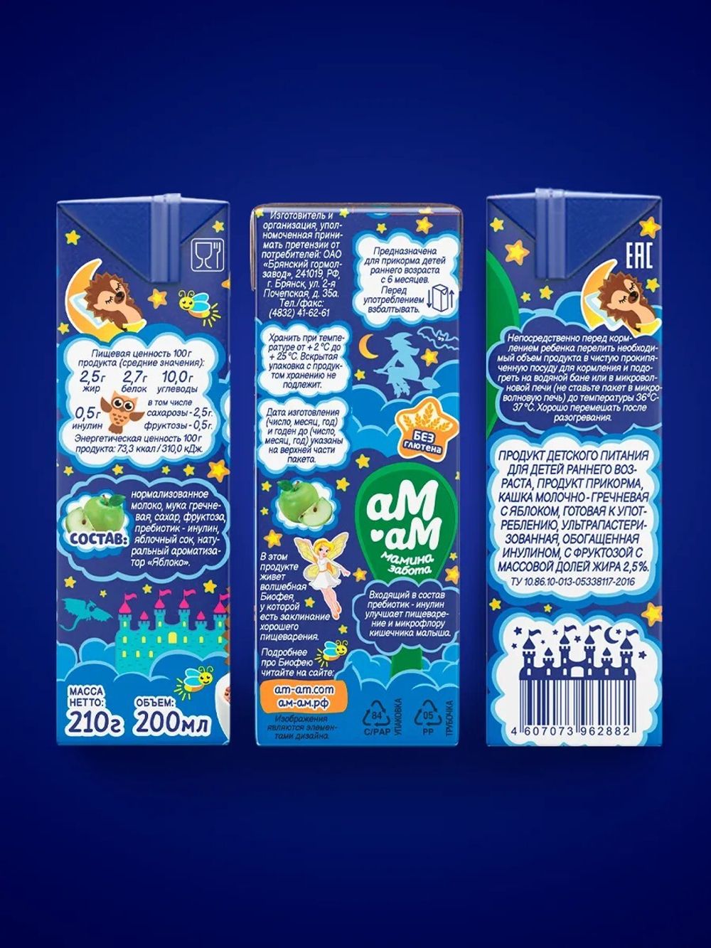 АМ-АМ Готовая кашка перед сном молочно-гречневая с яблоком с 6 мес