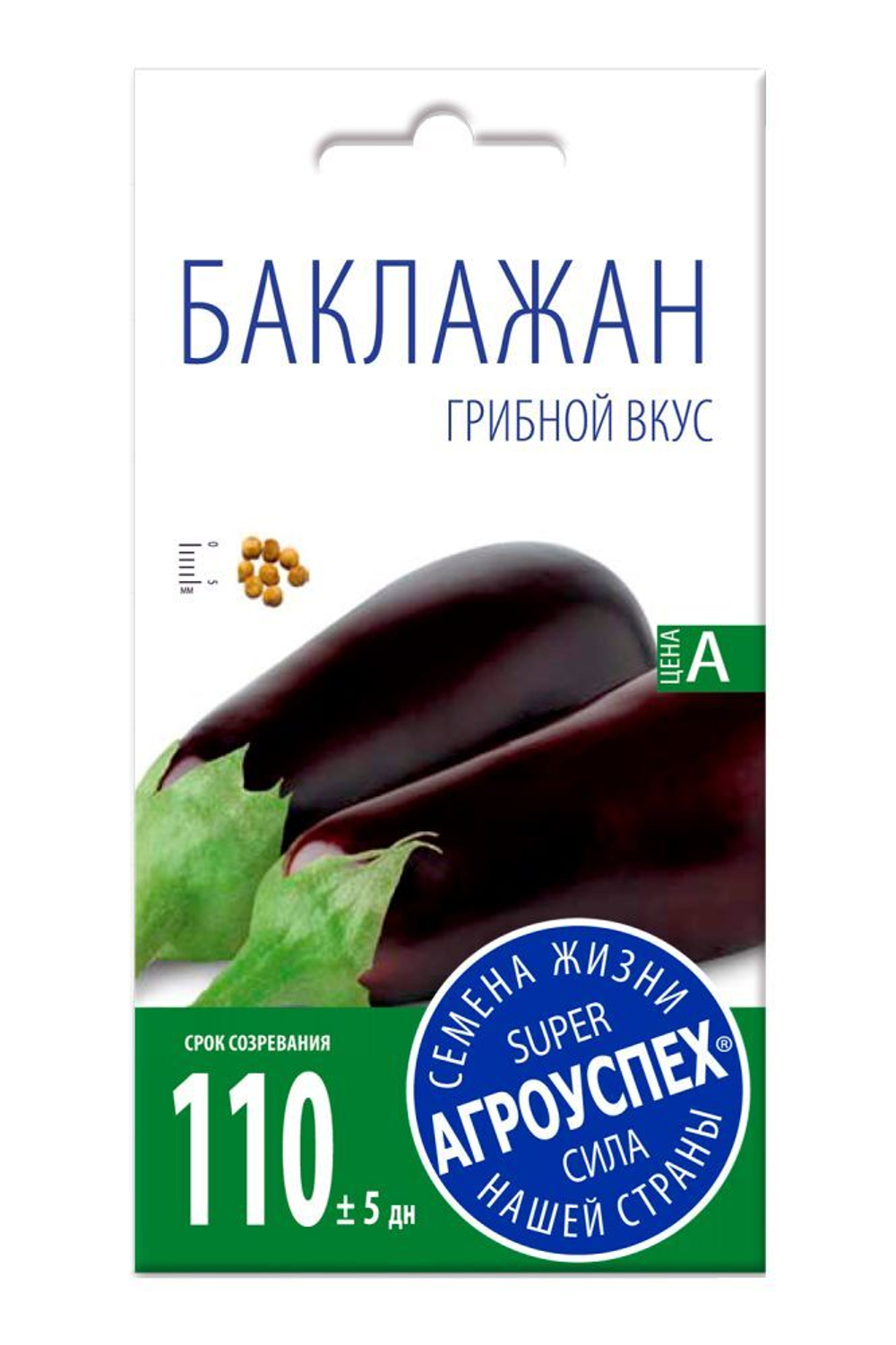 Баклажан Грибной , семена Агроуспех 0,3г (450)