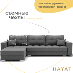 Диван Талисман-3