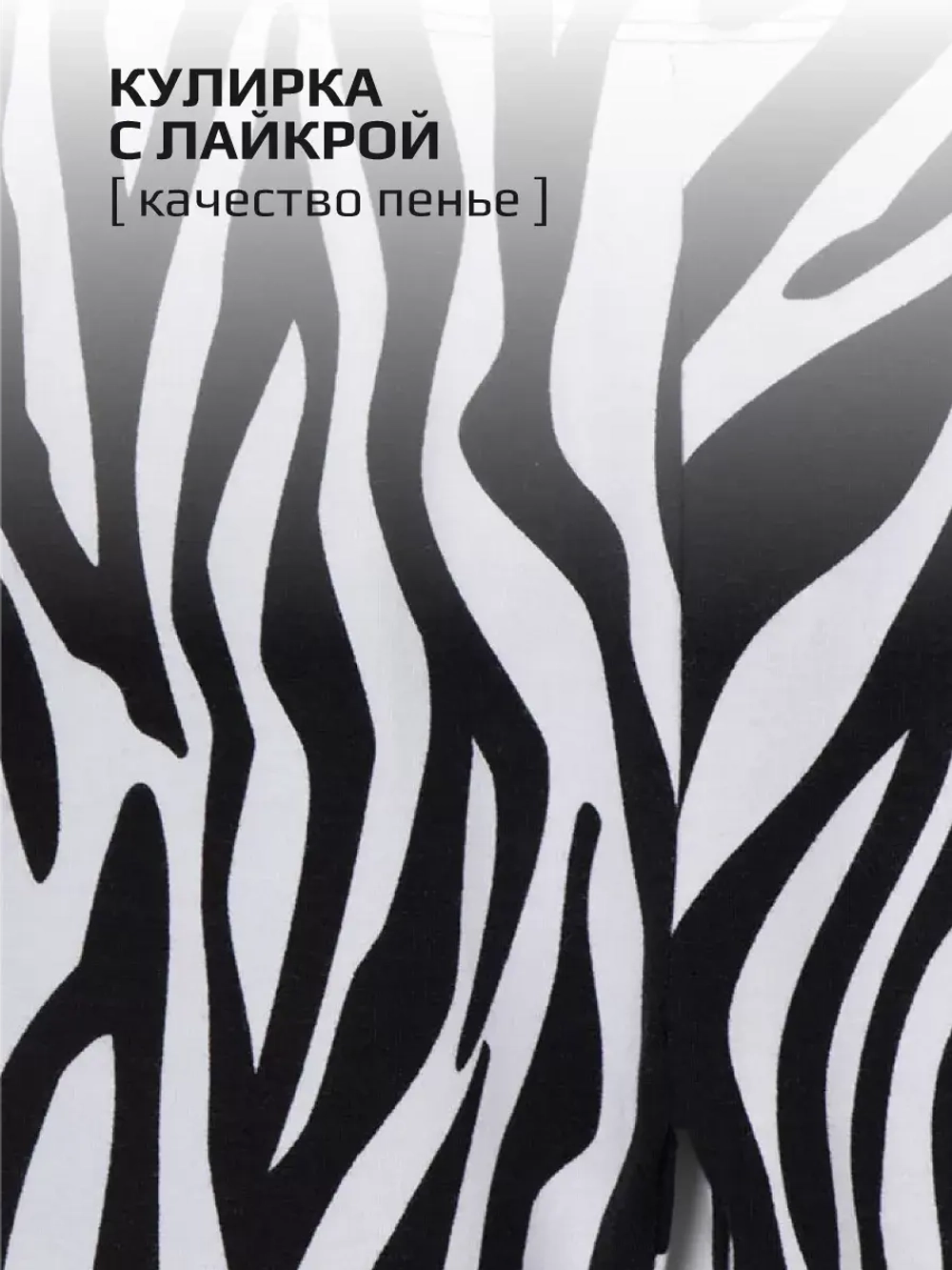 Спортивный костюм для девочки летний футболка и шорты