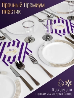Одноразовая посуда для праздника набор на 12 персон