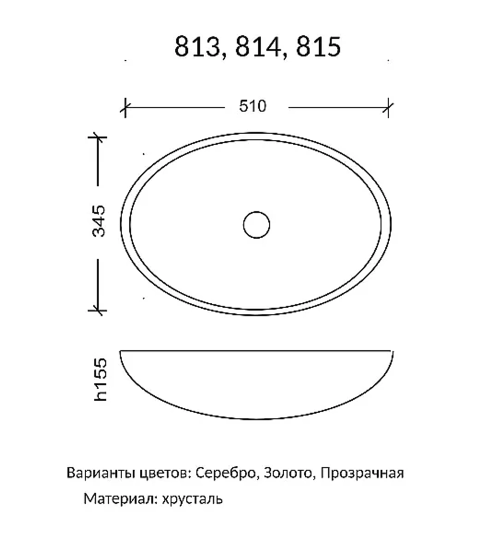 Раковина хрустальная Armadi Art NeoArt 51 814 золото