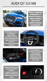 Детский электромобиль "AUDI Q7" 6V, черный