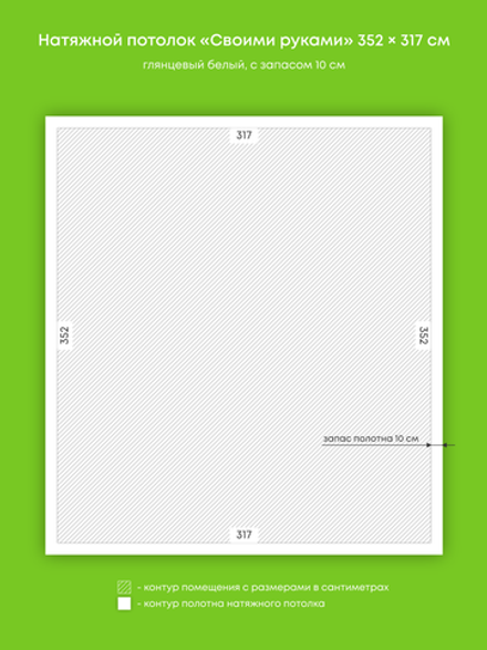 Натяжные потолки 11.2 м2, 8.2 м2