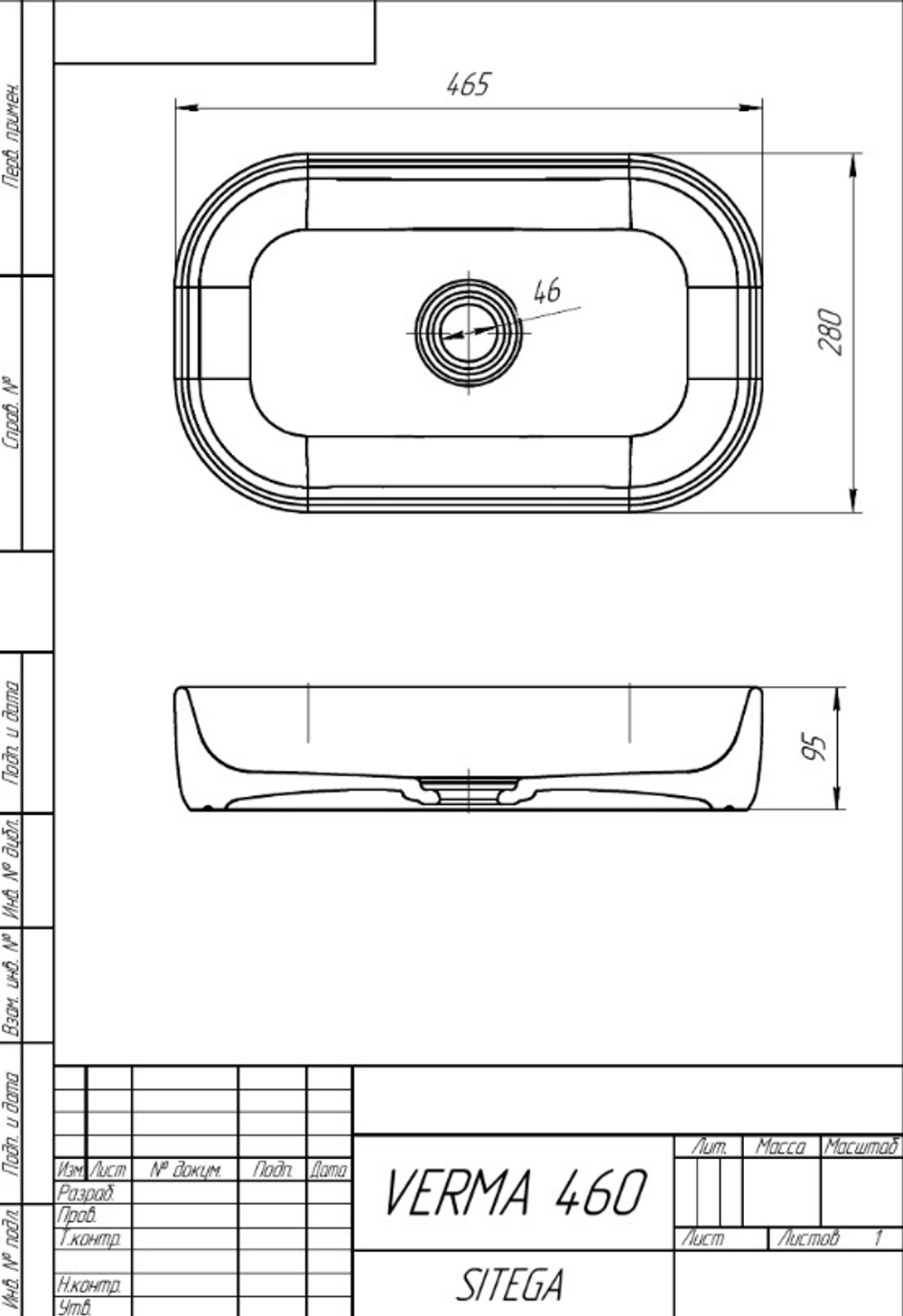 Раковина VERMA 460 Staid