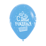 Воздушные шары Decobal с рисунком С днем рождения Весёлые поздравления, 50 шт. размер 12" #312718-50
