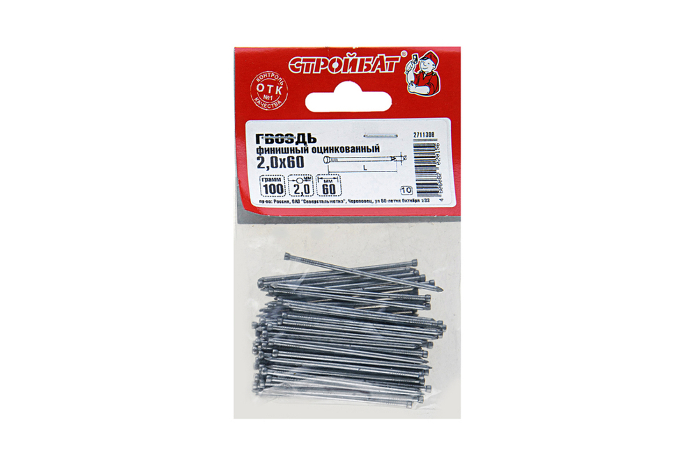 ГВОЗДИ ФИНИШНЫЕ СТРОЙБАТ 2,0X60 (БЕЛЫЙ ЦИНК 0,1 КГ)