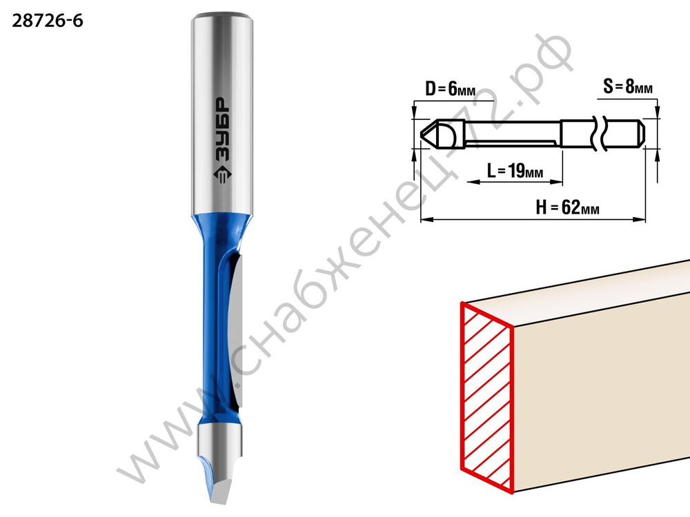 ЗУБР 6 x 19мм, хвостовик 8мм, фреза кромочная прямая со сверлом