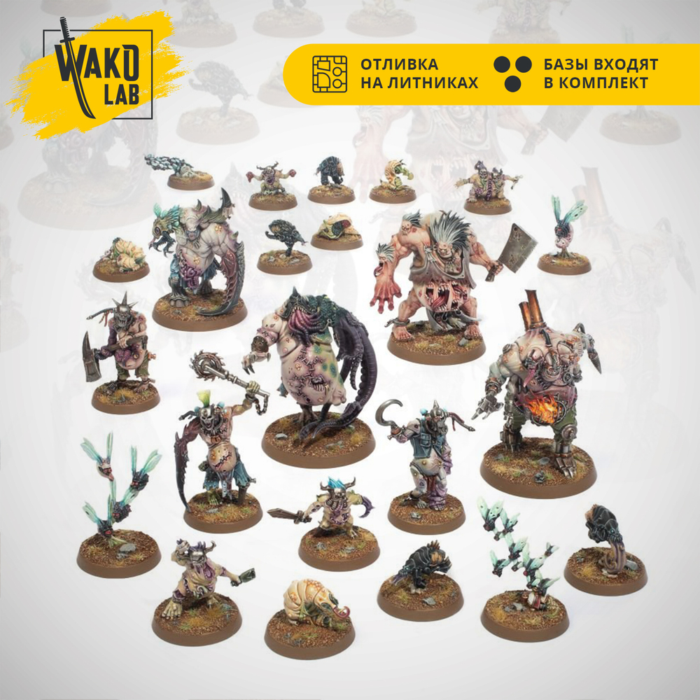 Kill Team: Gellerpox Infected