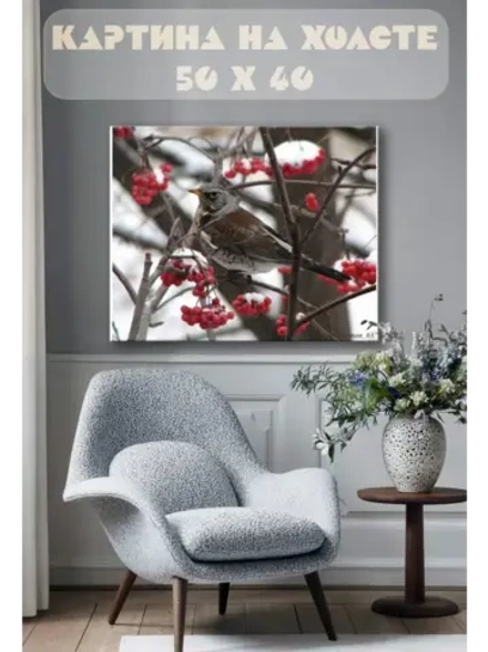 Картина на стену 40 X 50 Птица зимой