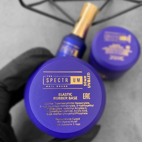 База прозрачная Spectrum Rubber Base Elastic 50 мл.
