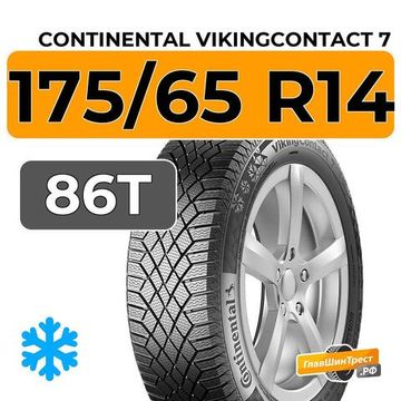 Continental VikingContact 7 175/65 R14 86T XL