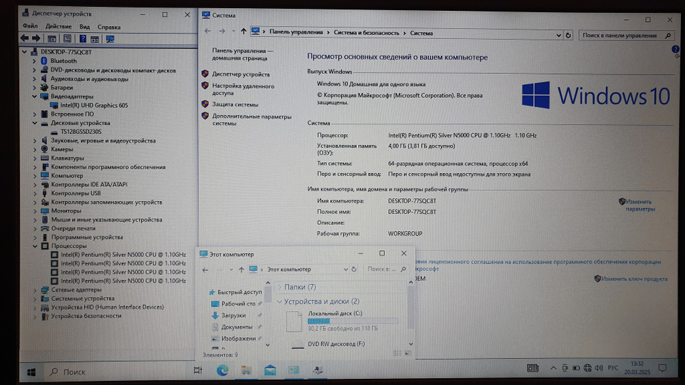 Ноутбук Dell Pentium/4Gb/INSPIRON 3582/Windows 10
