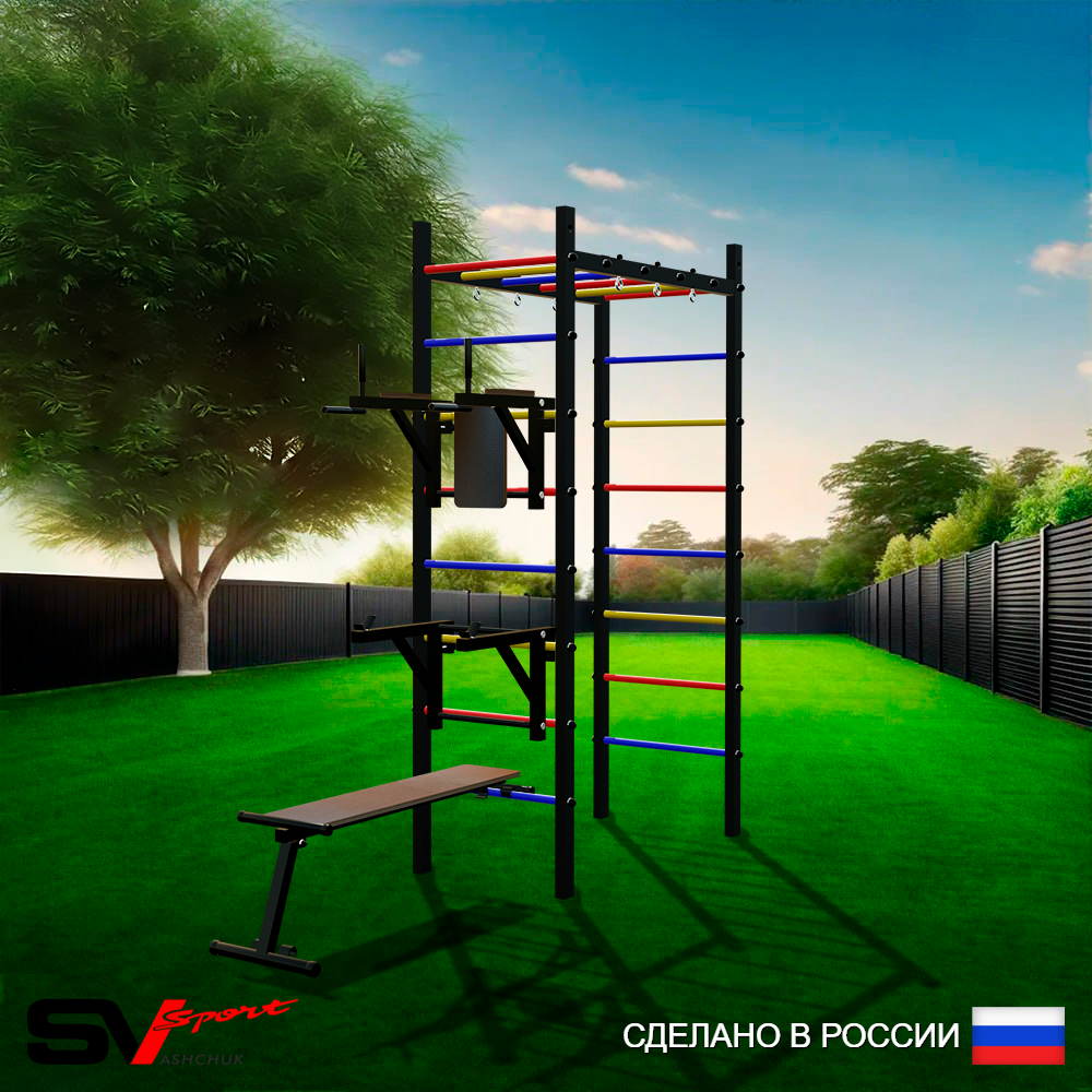Уличный спортивно-игровой комплекс Sv Sport Рукоход У311 (Брусья/Стойка/Скамья)