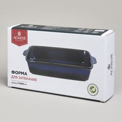 ФОРМА ДЛЯ ЗАПЕКАНИЯ REACTIVE BLUE 32*18*7 СМ