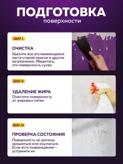 Грунтовка для стен под обои FARBITEX PROFI 12 кг, грунтовка белая акриловая укрывающая без запаха