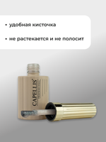 Capellis Гель лак для ногтей с шиммером №04 15мл
