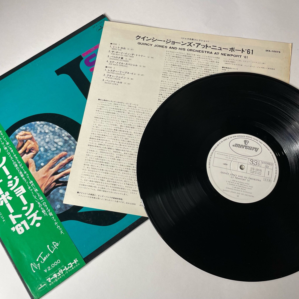 Винтажная виниловая пластинка LP Quincy Jones And His Orchestra At Newport 61 (Japan 1978) (Obi) (Promo)