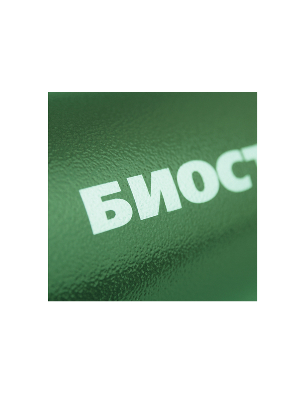 Термос Biostal Охота (1 литр), 2 чашки, зеленый