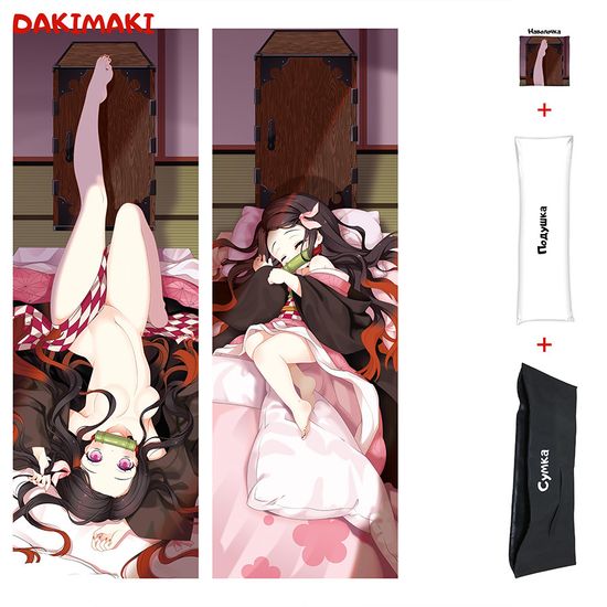 Дакимакура Незуко Камадо арт. 0441