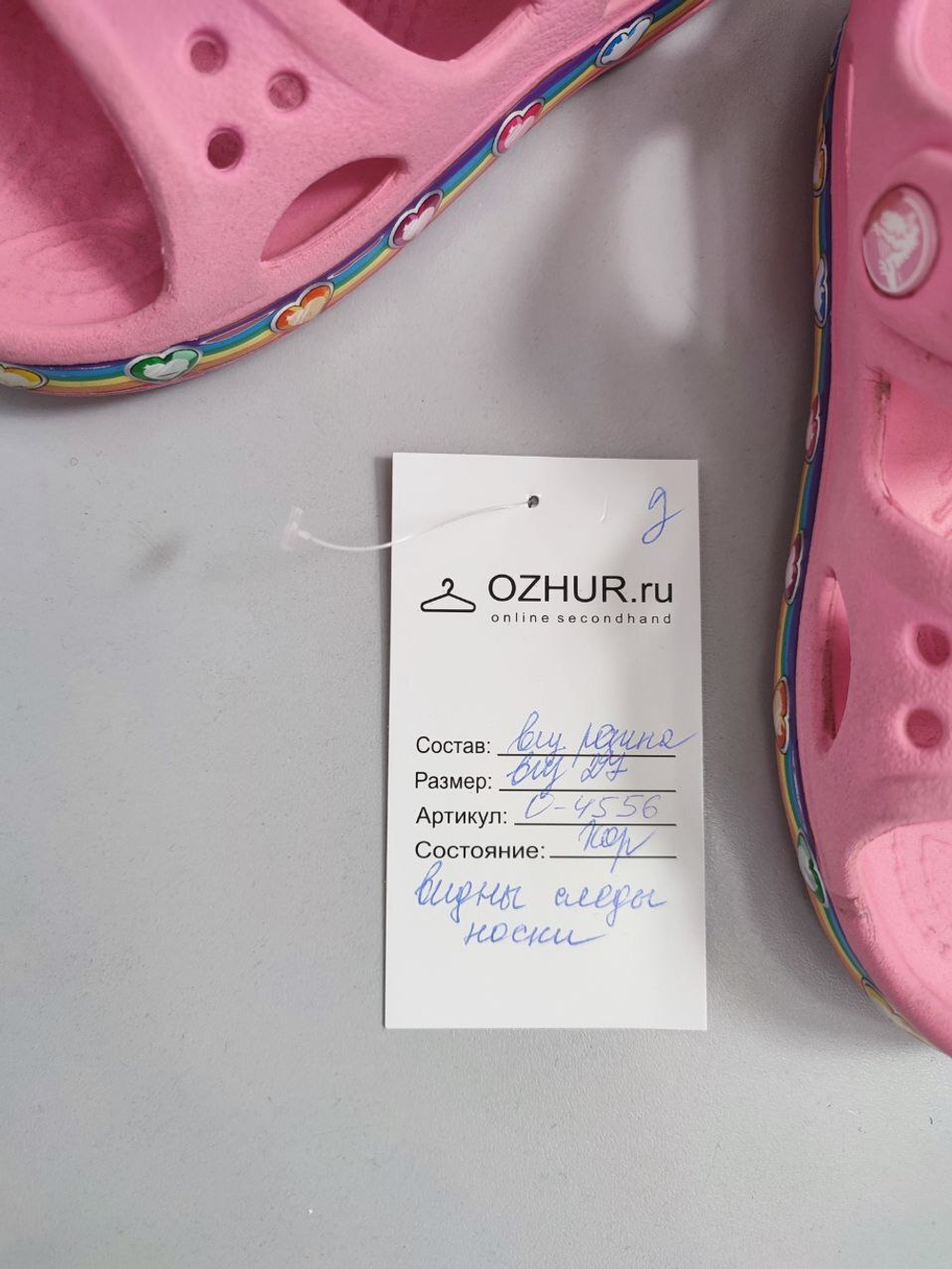 Сандалии Crocs удобные 27 размер