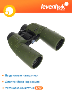Бинокль Levenhuk Army 10x50 с сеткой