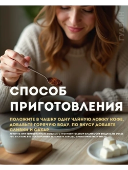 Кофе растворимый Esmeralda FREEZE 100 гр