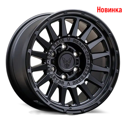 Диск колёсный литой BEAST OFFROAD 9101 R17 8,5 ЕТ0 Matte Black