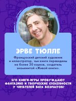 Турнир на карандашах