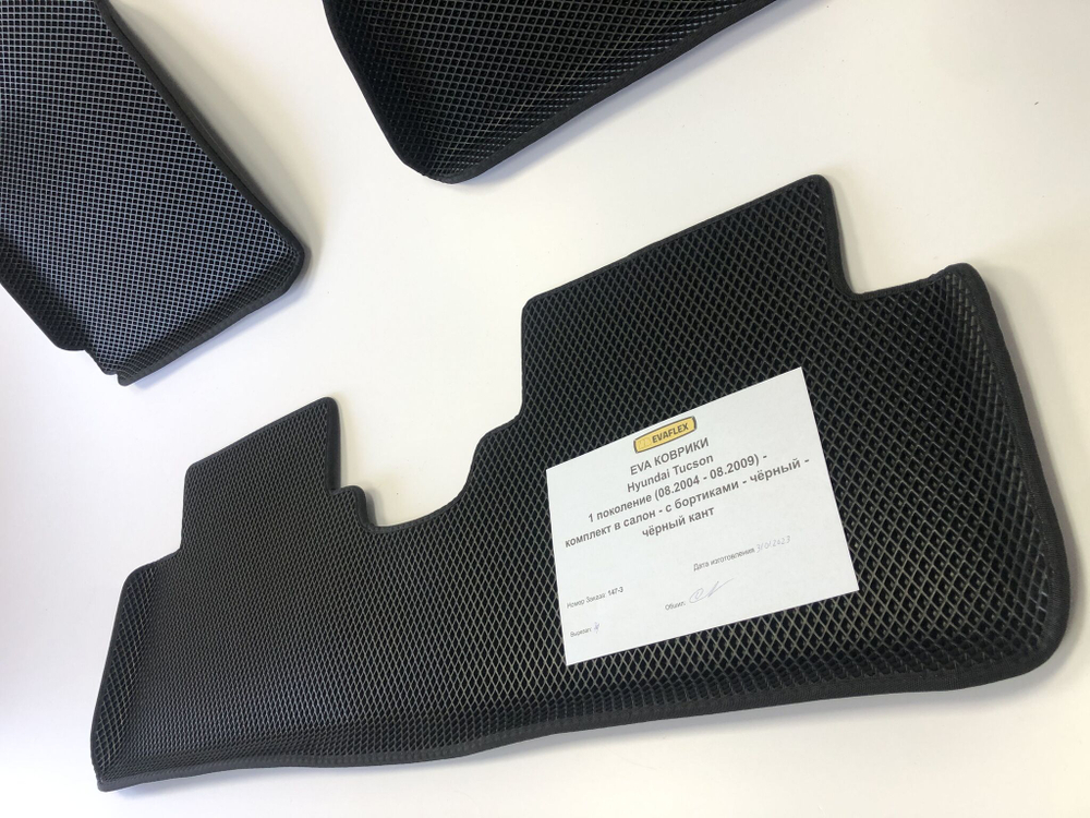 Коврики EVA для Hyundai Tucson 1 поколение (08.2004 - 08.2009) - Комплект в салон - 3D С бортиками - Черный - Черный кант