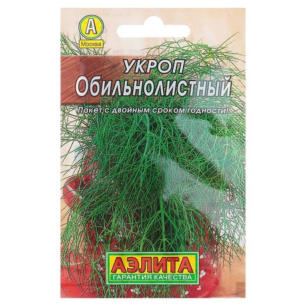 Укроп Обильнолистный (Аэлита) 2г ЛИДЕР