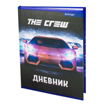 Дневник школьный Alingar 1-11 кл. 48л. 7БЦ , ламинированный картон, поролон, выб лак,"Stylish cars, Red"